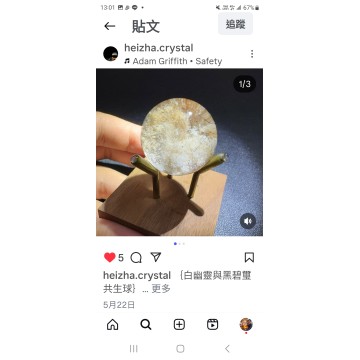 白幽靈球